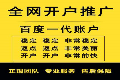 案例分享：百度运营推广助力企业实现业绩翻倍