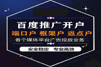 实体店推广开户成本与效益分析